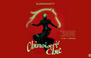 Kuningan City Mall Hadirkan Ragam Pertunjukan Seni dan Budaya Tiongkok dalam Perayaan Imlek 2026