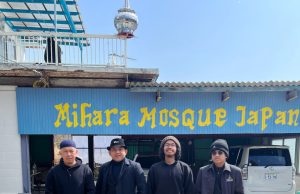 Perkuat Kebersamaan Umat dan Apresiasi Kearifan Lokal, KMI Hiroshima dan Komunitas Gabungan Hiroshima Gelar Salat Id Fitri 1447 H di Empat Titik